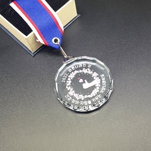 초등학교 메달 제작 - 크리스탈메달 중학교 고등학교 우수 학생 수상 기념 수여용 251